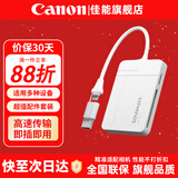 闪迪相机专用储存卡 SD卡 摄像内存卡 适用佳能r100 r50 r10 r7 r8 rp r6 r5 r6二代 200D 90D 6d2 5d4 读卡器【支持CF卡 SD卡 TF卡 MS卡】 相机伴