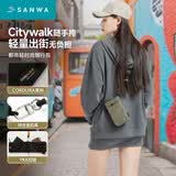 山业（SANWA）时尚单肩斜挎手机包 CORDURA耐磨双机收纳袋户外包大容量运动骑行 【竖款 灰茶绿】-跑步遛弯-收纳护照