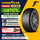 固特异（Goodyear）汽车轮胎 225/55R17 97V EGP 御乘二代 原配新君威/新迈锐宝XL