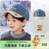 汪汪队立大功儿童帽子秋冬男童鸭舌帽护耳女童加绒帽子棒球帽 蓝色;54cm 