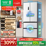 容声双净526L法式多门冰箱双系统双循环大容量一级能效风冷无霜变频以旧换新白BCD-526WD1MPA国家补贴