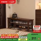 家逸实木门口换鞋凳鞋柜一体家用简约鞋架现代长凳子床尾凳可坐鞋凳式