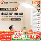 孩视宝立式护眼大路灯全光谱落地儿童学习阅读台灯E2C-120W