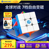 GAN魔方智能三阶儿童益智玩具磁力线上比赛初学AI教学礼物356i3雾面