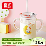 富光 玻璃杯家用儿童牛奶杯子带刻度耐热吸管水杯喝奶杯微波炉可加热