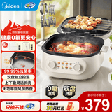 美的（Midea）电饼铛 可拆洗大火力速热 三明治机早餐机煎饼锅 方形蒸汽煎烤悬浮加深加大烤盘烙饼 双盘烤涮|75mm加深|上下盘可拆洗