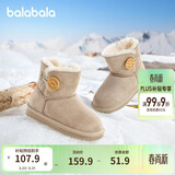 巴拉巴拉童鞋儿童雪地靴男女童短靴冬靴子加厚加绒棉靴防滑低帮保暖