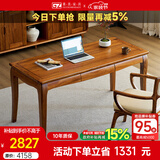 果真乌金木书桌现代中式全实木书桌多功能电脑桌写字台书画桌办公桌 吉祥如意系列【书桌1.2米】-单桌