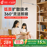孩视宝落地灯全光谱阅读护眼灯学习台灯钢琴灯FS706C