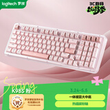 罗技（Logitech）ALTO KEYS K98S 琥珀系列 AI客制化无线机械键盘 热插拔大理石轴 静音轴 粉色 98键