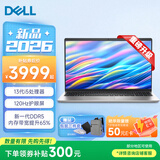 戴尔（DELL） Pro灵越15大屏轻薄本3530升级DC15250 15.6英寸超极本女大学生便携学习办公游戏手提笔记本电脑 15Pro新品【13代酷睿i5 120Hz高刷屏】 16G内存/512G