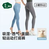 松山棉店【小暖羊】保暖打底裤女含羊毛7A抑菌瑜伽裤秋裤鲨鱼裤可外穿春季 中厚暖-黑色-320主销色(-5~5°C) L (165) (推荐110-125斤)