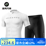 洛克兄弟夏季骑行服套装男女山地公路自行车衣服单车装备 白色基础套装（轻薄款） S