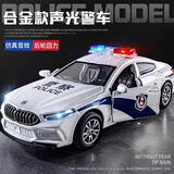 妈宝孖宝合金警车玩具车儿童1-3-6岁2男孩子宝宝超大号公安警察小汽车模型