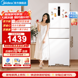 美的（Midea）239升三门冰箱白色家用小户型三开门风冷变频一级能效节能宿舍租房冰箱【国家补贴】 白色 MR-251WTPE