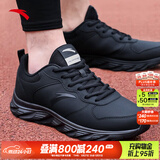 安踏男鞋运动鞋男春夏季软底耐磨防泼水皮面跑步鞋减震户外休闲鞋子男 【防泼水皮面】5542-4黑 43 (270mm)