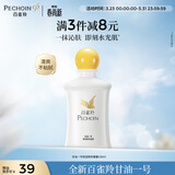 百雀羚甘油一号蜜露瓶装版150ml甘油脸部护肤补水保湿滋润母亲节礼物