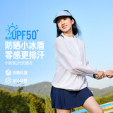 361°防晒衣女夏季新款UPF50+运动户外骑行冰丝休闲外套662624605H-1