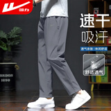 回力运动裤男春夏季速干透气冰丝休闲裤子男宽松直筒系带男士跑步长裤