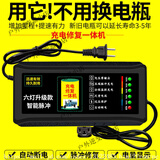 适用自动断电电动车电瓶车充电器48V60V72V20A超威二三轮车电车 六灯加强版48V12AH 通用三孔