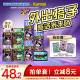 苏菲口袋魔法卫生巾日夜组合87片超薄干爽便携装姨妈巾自营官方旗舰