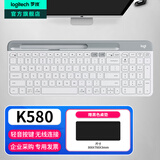 罗技（Logitech）K580无线蓝牙键盘带手机支架可跨屏切换静音按键无限薄膜键盘笔记本电脑手机ipad平板键鼠套装 【K580】无线轻音键盘-芍药白