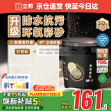 立邦水性环氧彩砂美缝剂勾缝剂瓷砖地砖美缝胶防水防霉哑光3kg 奶油黄