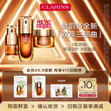 娇韵诗【返10元券】全新第九代黄金双萃精华+眼霜+面霜小样试用装