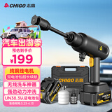 志高（CHIGO）无线锂电洗车机高压水枪家用庭院多功能清洗神器双电池抖音同款