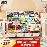 SOFS儿童书架绘本架简易落地宝宝小书柜铁艺幼儿置物架书本玩具收纳架 XXL码 (5+1)层 4盒