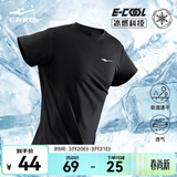 鸿星尔克短袖男夏季新款冰感速干衣跑步健身休闲百搭t恤衫运动上衣T恤男士 【冰感排汗短T男】正黑-2097 4XL