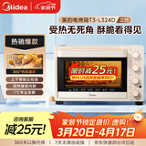 美的（Midea）家用多功能烘焙专用电烤箱32L 3D热风循环 搪瓷内胆 双层门保护电烤箱T3-L324D三代