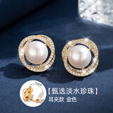Qlady淡水珍珠耳夹女无耳洞耳环2026新款轻奢高级感耳钉耳饰女生日礼物