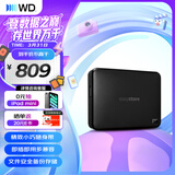 西部数据（WD）移动硬盘2TB USB3.0 easystore系列 2.5英寸 机械硬盘 笔记本电脑外接 外置备份 大容量家庭存储