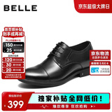 百丽男鞋商务正装皮鞋真皮26春夏牛皮鞋 黑/内增高5cm-三接头 41