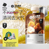 光合星球Babycare小盾牌黑标果泥营养婴儿辅食泥6月+枇杷梨泥88g
