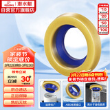 潜水艇（Submarine）NM-4马桶法兰圈高弹塑胶材质座便坐厕密封圈防臭防渗漏坐便器配件