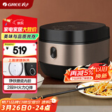 大松（TOSOT）格力电饭煲家用3-4-5人电饭锅 2段IH加热智能多功能 易拆洗柴火饭Ih电饭煲GDCF-4011C