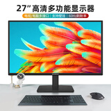 邦梭17-34英寸高清电脑显示器2K4K高刷144/165电竞高刷曲屏商务办公家用设计台式显示屏监控屏幕可挂墙 27英寸显示器丨电脑/电视TV多功能【摇控+音响】