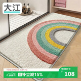 大江地垫卫生间脚垫 浴室门口吸水地垫卫浴防滑50x100cm