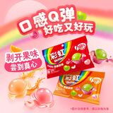 彩虹剥皮软糖混合水果味果汁qq软糖50g*3 儿童休闲零食糖果 喜糖