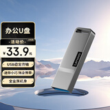 联想（Lenovo）16GB USB2.0手机U盘 K110 小巧便携 抗震防摔 金属迷你车载u盘优盘