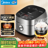 美的（Midea）低糖低卡 IH智能电饭煲Pro电饭锅家用4L降还原糖WIFI智控养生蒸米饭锅40LS60(3-4人)
