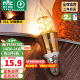 雷士（NVC） 灯泡led灯泡尖泡吊灯壁灯家用照明节能三色变光蜡烛尖泡 【E14】7瓦暖黄光 LED蜡烛尖泡