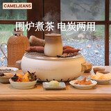 CAMELJEANS围炉煮茶电炭双用套装器具全套烧烤炉户外家用室内 174CJ30638