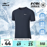鸿星尔克短袖男夏季新款冰感跑步户外运动男士t恤清爽半袖速干衣T恤衫男 【冰感吸湿排汗T恤】礁石蓝 M （160-165cm/100-110斤）