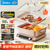 美的（Midea）电火锅鸳鸯锅火锅专用锅多功能锅料理烤肉锅分体式多功能一体电锅0氟钛陶电煮锅HGS352866S