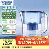 松下（Panasonic）滤水壶3.5L升级款一壶六芯蓝色家用自来水过滤器净水壶