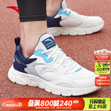 安踏运动鞋男鞋春夏季网面透气耐磨软底休闲健身训练跑步鞋旅游鞋子男 【网面透气】象牙白/浊普蓝-2 42.5