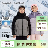 巴拉巴拉童装儿童羽绒服男童女童加厚外套冬季2025新款亲子装上衣宝宝户外